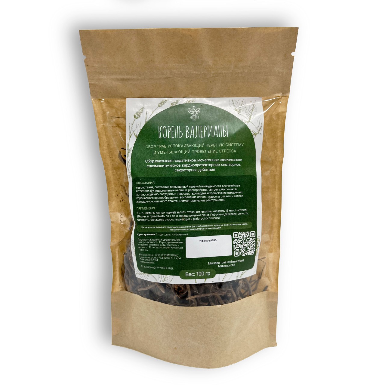 Валерианы Лекарственной корень